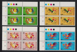 Hong Kong Birds Chinese New Year Of The Cock 4v Corner Blocks Of 4 1993 MNH SG#732-735 MI#683-686 Sc#665-668 - Unused Stamps