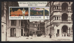 Hong Kong Electricity Supply MS 1990 MNH SG#MS651 MI#Block 15 Sc#577a - Unused Stamps