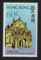 Hong Kong Centenary Of Hong Kong Catholic Cathedral 1988 MNH SG#582 - Neufs