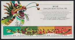 Hong Kong Tenth International Dragon Boat Festival MS 1985 MNH SG#MS492 - Unused Stamps