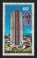 Ivory Coast West African Central Bank 1980 MNH SG#639 - Costa D'Avorio (1960-...)
