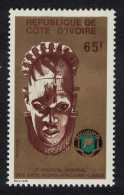 Ivory Coast Mask Second World Festival Of Arts Lagos 1977 MNH SG#486 - Ivory Coast (1960-...)