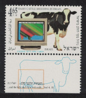 Israel Dairy Cattle Breeders' Association Tab 1996 MNH SG#1311 - Other & Unclassified