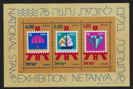 Israel 'Netyanya 76' National Stamp Exhibition MS 1976 MNH SG#MS635 Sc#601 - Other & Unclassified