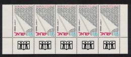 Israel International Book Year Strip 1972 MNH SG#533 - Sonstige & Ohne Zuordnung