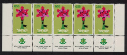 Israel Flowers Memorial Day Strip 1972 MNH SG#525 - Other & Unclassified