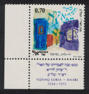 Israel Rabbi Yizhaq Luria 'Ari' Corner 1972 MNH SG#532 - Andere & Zonder Classificatie