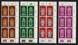 Israel Jewish New Year Holy Arks From Italy Blocks Of 6 1972 MNH SG#535-538 - Other & Unclassified