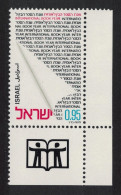 Israel International Book Year Corner 1972 MNH SG#533 - Sonstige & Ohne Zuordnung