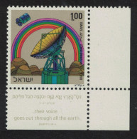 Israel Space Opening Of Satellite Earth Station Corner 1972 MNH SG#534 - Andere & Zonder Classificatie