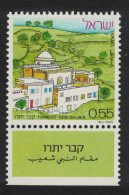 Israel Nebi Shuaib Jethro's Tomb 1972 MNH SG#526 - Other & Unclassified