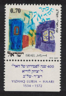 Israel Rabbi Yizhaq Luria 'Ari' 1972 MNH SG#532 - Other & Unclassified