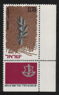 Israel Memorial Day Corner 1971 MNH SG#475 - Other & Unclassified