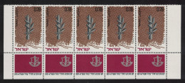 Israel Memorial Day Strip Def 1971 SG#475 - Andere & Zonder Classificatie