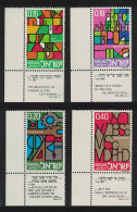 Israel Educational Development 4v Corners 1971 MNH SG#512-515 - Other & Unclassified