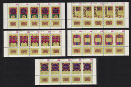 Israel Jewish New Year Feast Of The Tabernacles 'Sukkot' 5v Strips 1971 MNH SG#488-492 - Sonstige & Ohne Zuordnung
