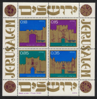 Israel Independence Day Gates Of Jerusalem MS 1971 MNH SG#MS480 MI#Block 8 - Altri & Non Classificati