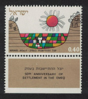 Israel Settlements In The Emeq Yezreel Valley 1971 MNH SG#487 - Andere & Zonder Classificatie
