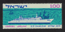 Israel Maiden Voyage Of Liner Shalom 1963 MNH SG#269 - Altri & Non Classificati