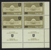 Israel Institute Of Technology Haifa Block Of 4 Tabs 1952 MNH SG#128 MI#131 - Altri & Non Classificati