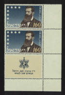 Israel Herzl Corner Pair Tab 1950 MNH SG#96 MI#100 - Sonstige & Ohne Zuordnung