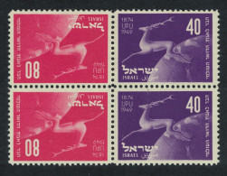 Israel 75th Anniversary Of UPU Block Of 4 Tete-Beche 1950 MNH SG#27-28 MI#28-29 - Sonstige & Ohne Zuordnung