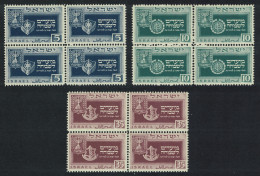 Israel Jewish New Year 3v Blocks Of 4 1949 MNH SG#18-20 MI#19-21 - Sonstige & Ohne Zuordnung