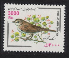 Whitethroat Bird 1999 MNH SG#2999a - Iran