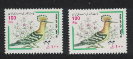 Hoopoe Bird COLOUR VARIETY 1999 MNH SG#2990 MI#2798 - Iran