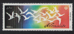 Birds 1991 MNH SG#2635 - Iran
