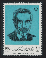 Dr Mohammed Gharib 1991 MNH SG#2643 - Iran