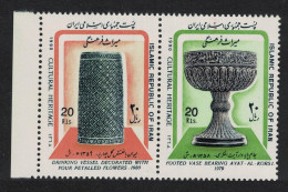 Drinking Vessel Vase Cultural Heritage 2v Pair 1990 MNH SG#2573-2574 - Iran