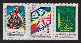 Anniversaries Strip Of 3 1988 MNH - Iran