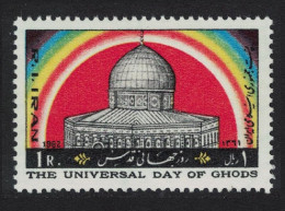 World Jerusalem Day 1982 MNH SG#2201 - Iran