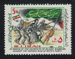 Victims Of War 1982 MNH SG#2200 MI#2031 - Iran