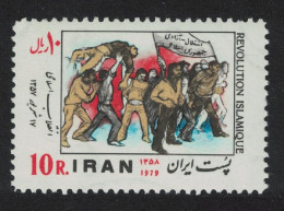 Historic Events 1979 MNH SG#2100 MI#1936 - Iran