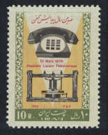 Telephone Centenary 1976 MNH SG#1979 - Iran