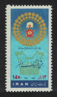 National Festival Of Art And Culture 1976 MNH SG#2003 - Iran