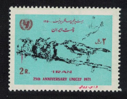 Bird Feeding Young UNICEF 1971 MNH SG#1702 - Iran