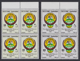 Kuwait 1st Arab Gulf Social Week 2v Blocks Of 4 Margins 1985 MNH SG#1072-1073 Sc#985-986 - Koweït