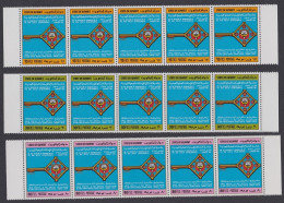 Kuwait New Health Establishments 3v Strips Of 5 1984 MNH SG#1024-1026 Sc#936-938 - Koeweit