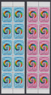 Kuwait Television 2v Strips Of 10 1981 MNH SG#919-920 Sc#876-877 - Kuwait