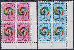 Kuwait Television 2v Corner Blocks Of 4 1981 MNH SG#919-920 Sc#876-877 - Koeweit
