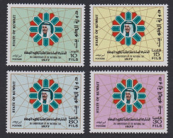Kuwait 16th National Day 4v 1977 MNH SG#730-733 Sc#711-714 - Koeweit