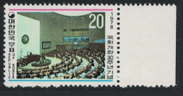 Korea Rep. 30th Anniversary Of National Assembly 1978 MNH SG#1321 - Korea, South