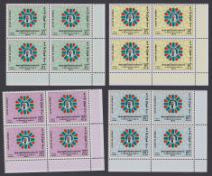 Kuwait 16th National Day 4v Corner Blocks Of 4 1977 MNH SG#730-733 Sc#711-714 - Koweït