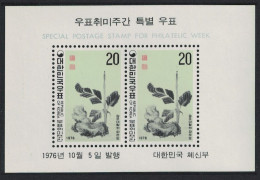 Korea Rep. 'Musa Basjoo' Flower Arrangement MS 1976 MNH SG#MS1263 - Corea Del Sud