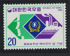 Korea Rep. Homeland Reserve Forces Day 1976 MNH SG#1228 - Corea Del Sud