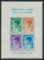 Korea Rep. Yook Young Soo Memorial MS 1974 MNH SG#MS1142 - Corée Du Sud