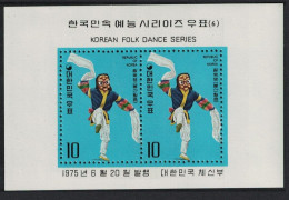 Korea Rep. Folk Dances 3rd Series MS 1975 MNH SG#MS1175 - Corea Del Sud